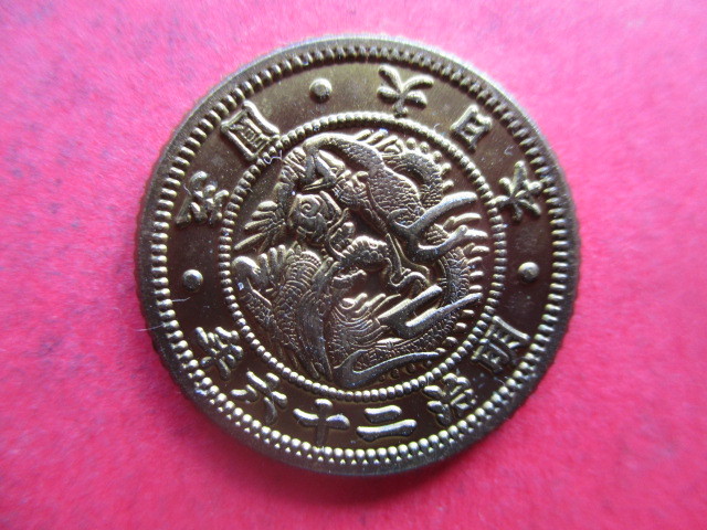  old . jpy gold coin Meiji two 10 six year 