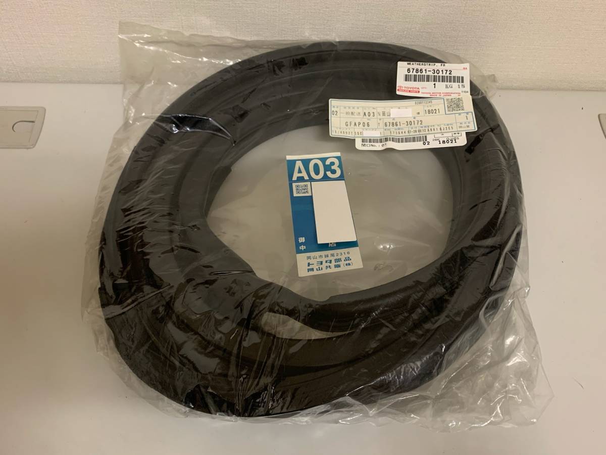 稀少 新品 未使用 １３０クラウン セダン ワゴン 運転席 ウェザーストリップ ＭＳ１３７ ＭＳ１３５ ＧＳ１３０ ＵＺＳ１３１