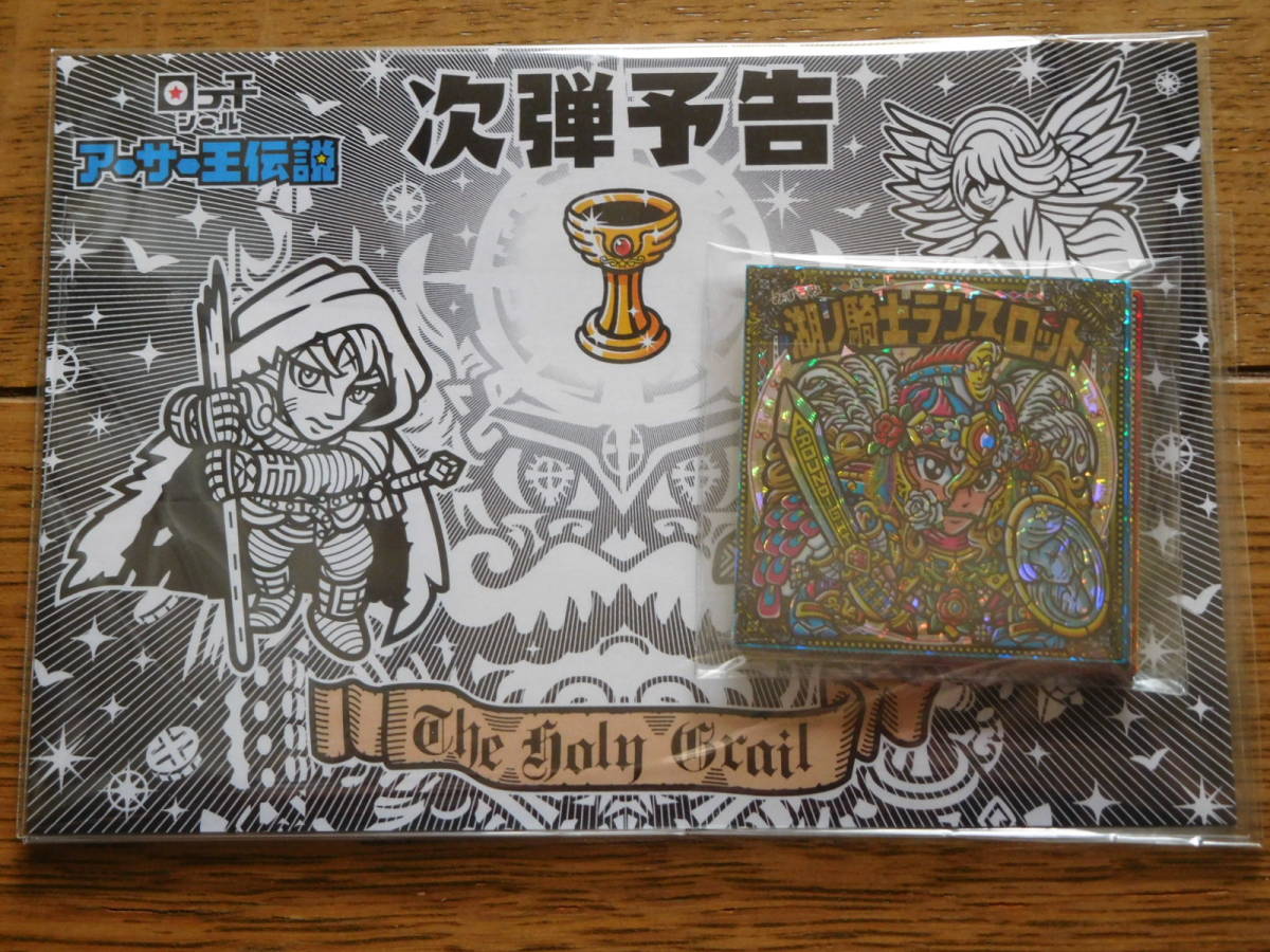さん家祭り2023 自作シール OHTシール アーサー王伝説 第2.5弾 復刻版