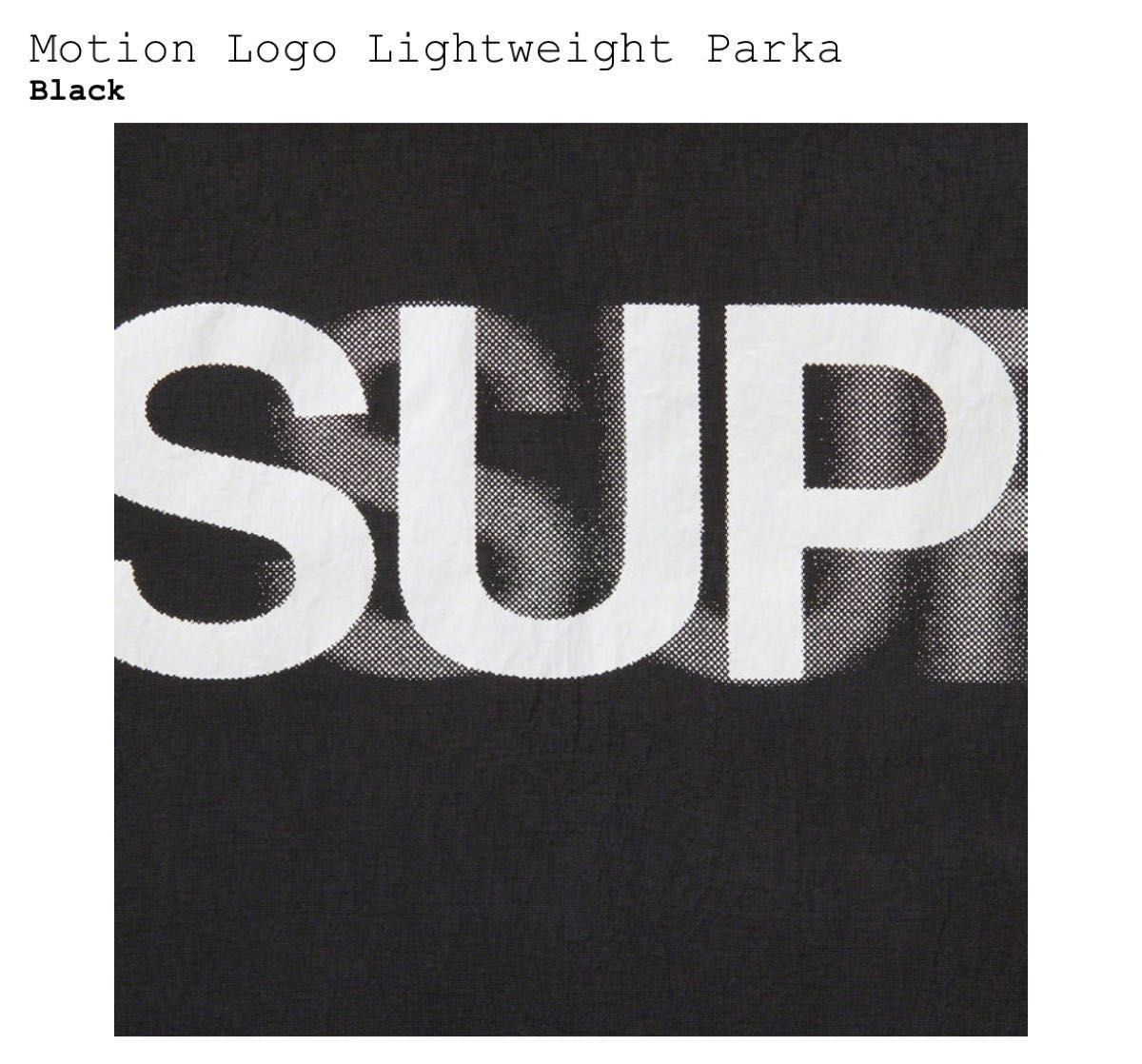 Supreme Motion Logo Lightweight Parka シュプリーム モーション ロゴ ライトウェイト パーカ