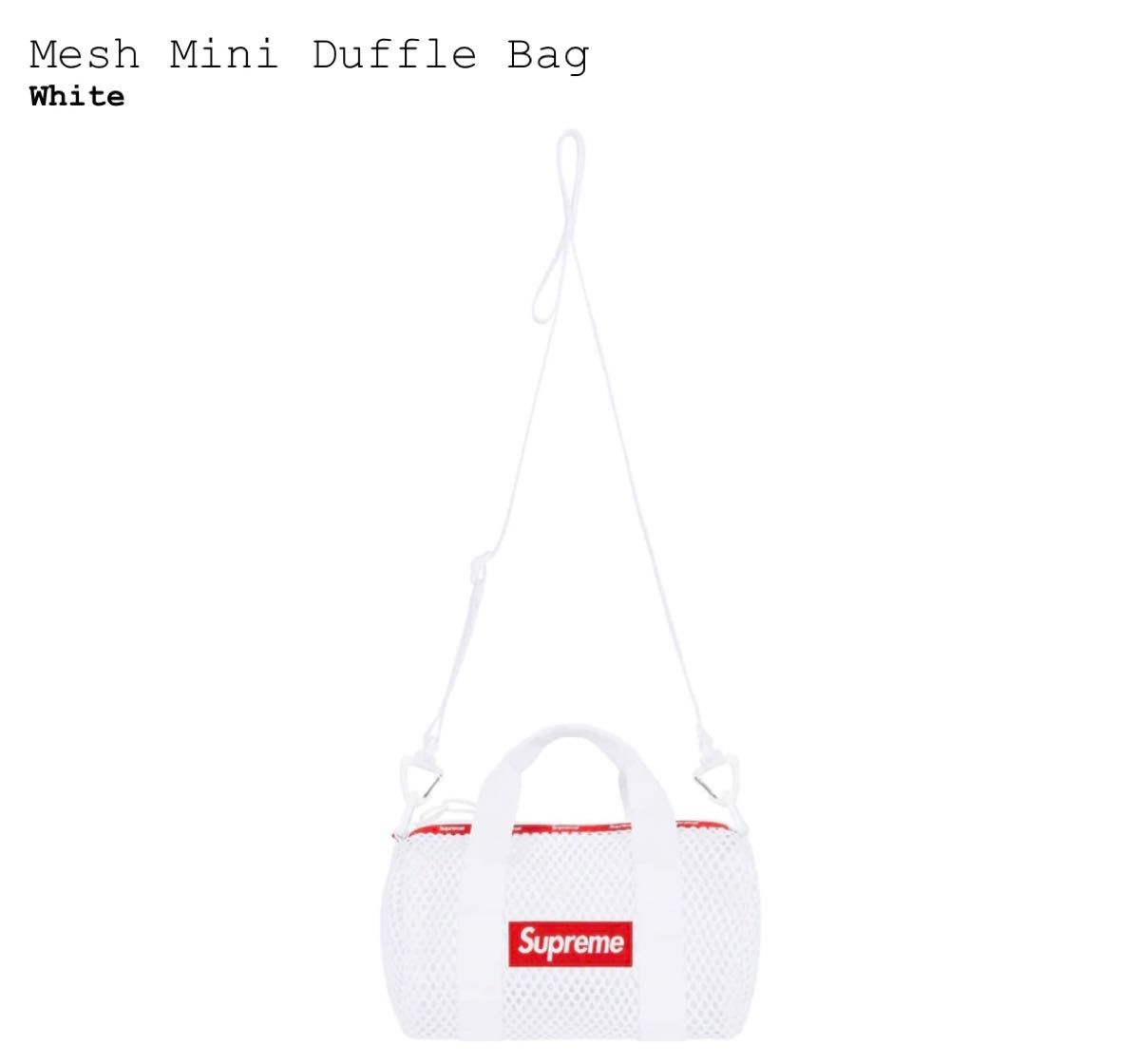 Supreme Mesh Mini Duffle Bag シュプリーム メッシュ ミニ ダッフル バッグ white