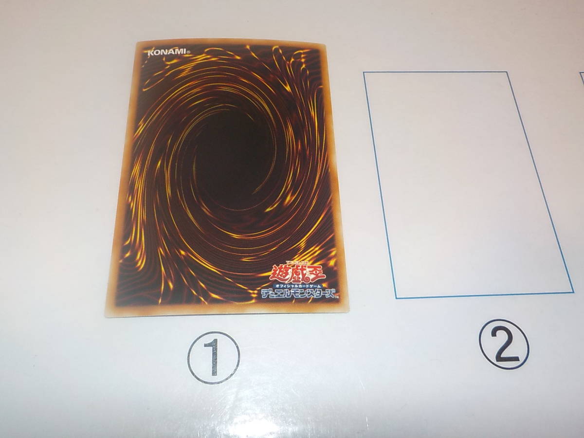  Yugioh style law DP23 normal used 3 sheets. price..