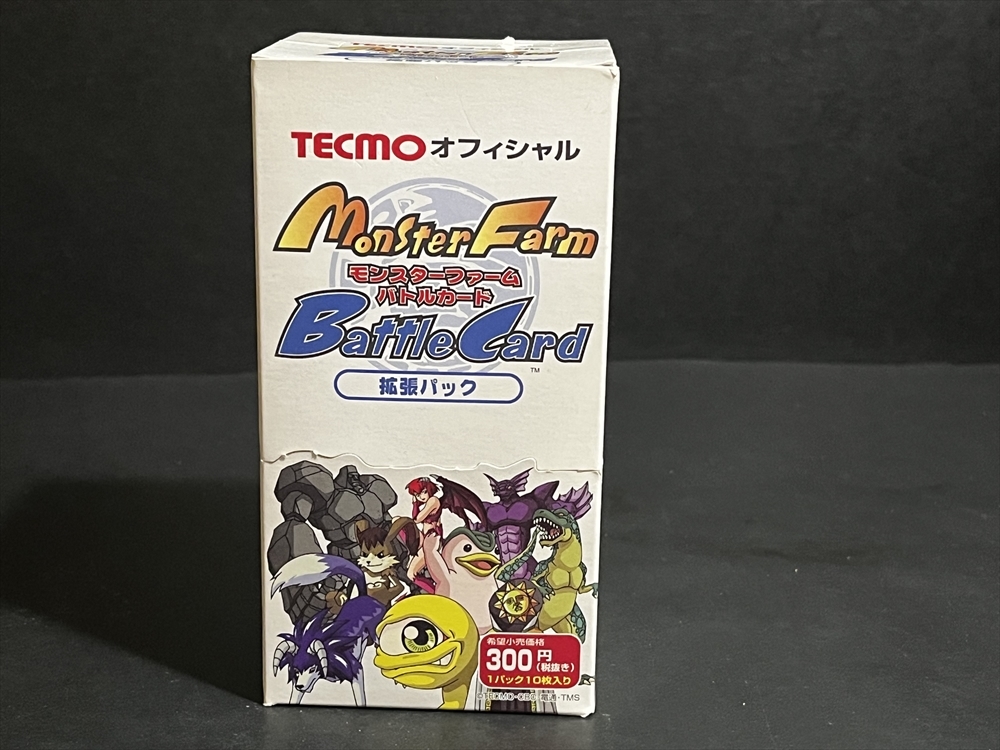 アマダ モンスターファーム バトルカード 拡張パック 1BOX テクモ ゲーム 当時もの 日本製