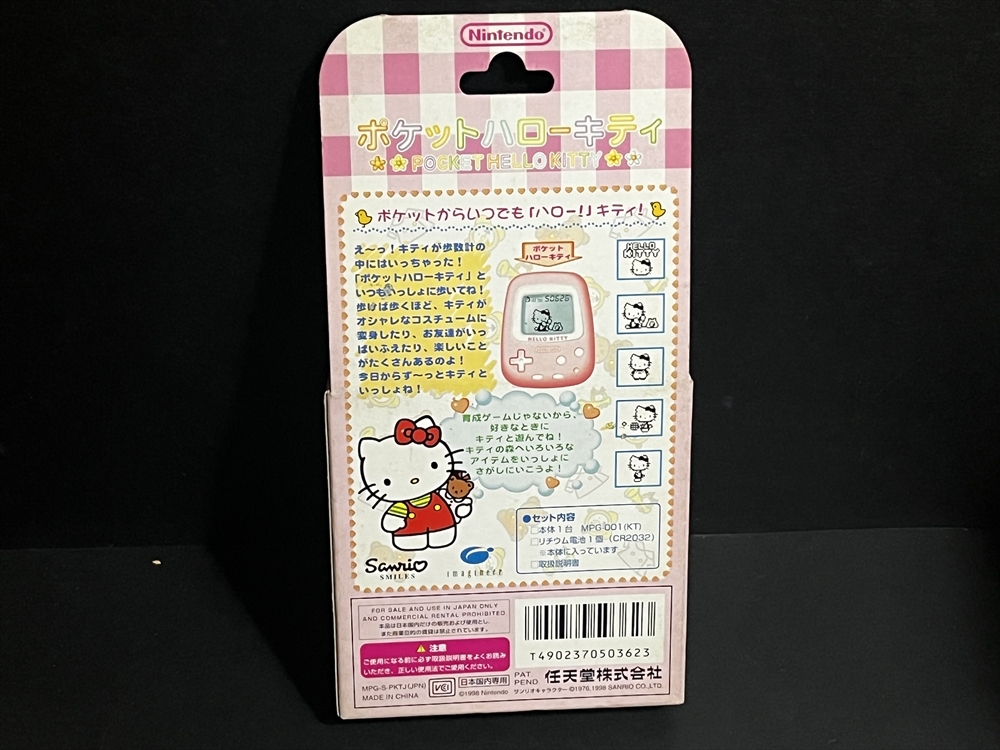 98年 任天堂 ポケット ハローキティ 倉庫品 たまごっち バーチャルペット_画像5