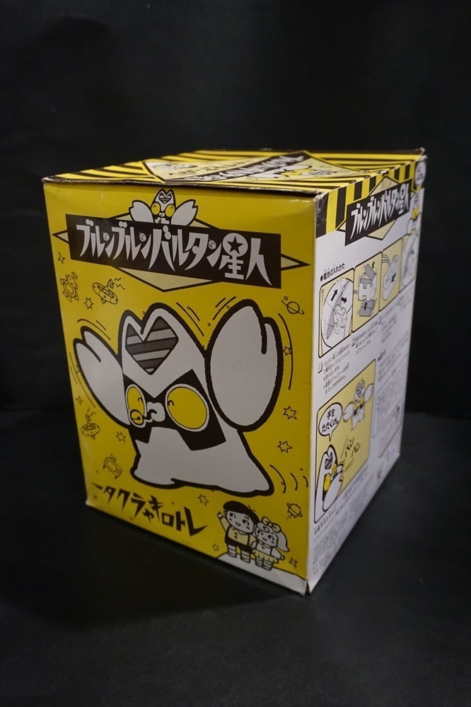 88 год Bandai bulb ru Baltan Seijin склад товар Showa Retro монстр мягкая игрушка 