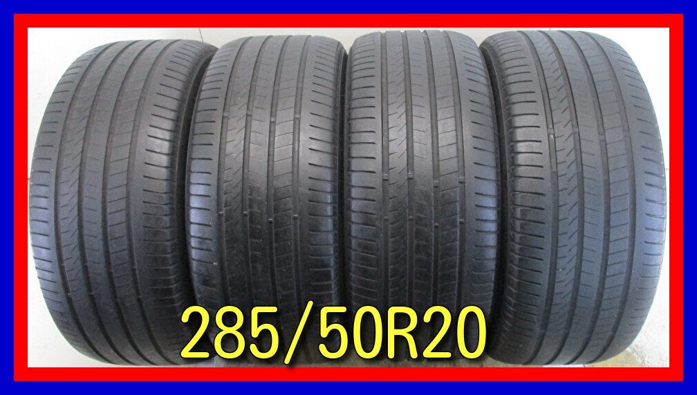 ■中古タイヤ■　285/50R20 112V BRIDGESTONE ALENZA 001 ４WD ランドクルーザー エスカレード等 夏タイヤ 送料無料　A762_中古タイヤ４本