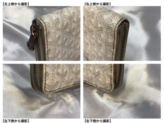 特価 GOYARD ゴヤール 長財布 ラウンドファスナー ホワイト