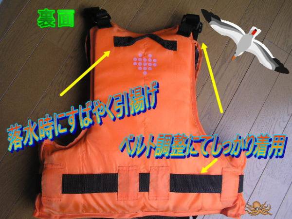 !! life jacket S size,M size life jacket!!