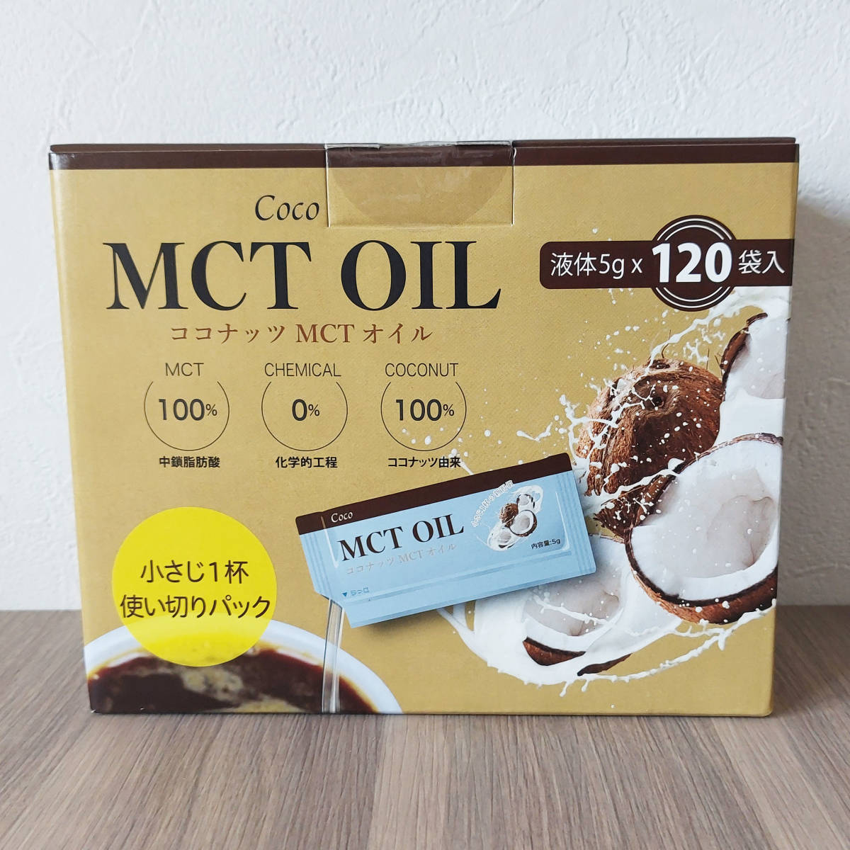 3年保証』 Coco MCT OIL ココナッツ MCTオイル 5g X 60袋 agapeeurope.org