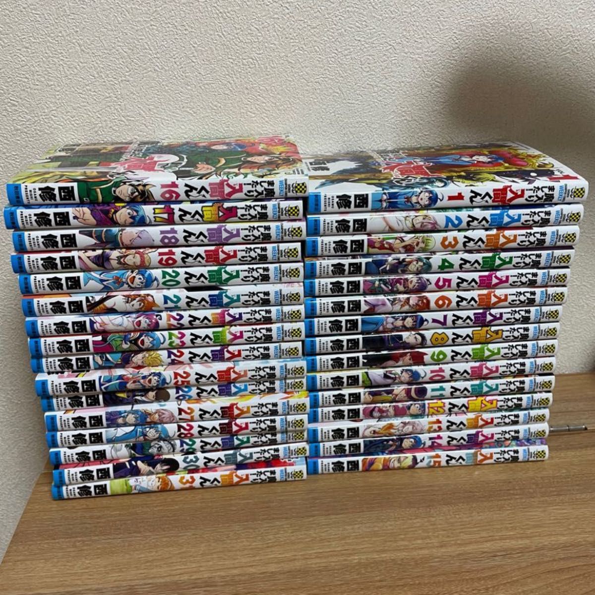 魔いりました入間くん 1〜31巻 漫画全巻 全巻セット|Yahoo!フリマ(旧