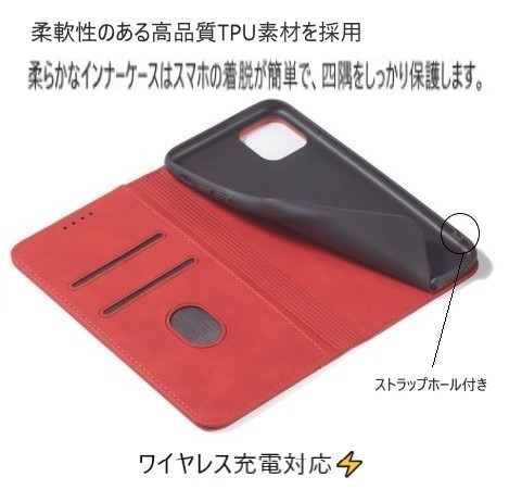 (Q80) iPhone12ProMax スマホ ケース カバー スタンド レザー 手帳型 カード収納 耐衝撃 マグネット 人気 レッド 7_画像5