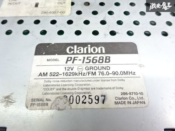 ホンダ純正 ADDZEST アゼスト clarion クラリオン製 デッキ カセットデッキ テープデッキ 説明書 1DIN PF-1568B 棚2J21の画像5