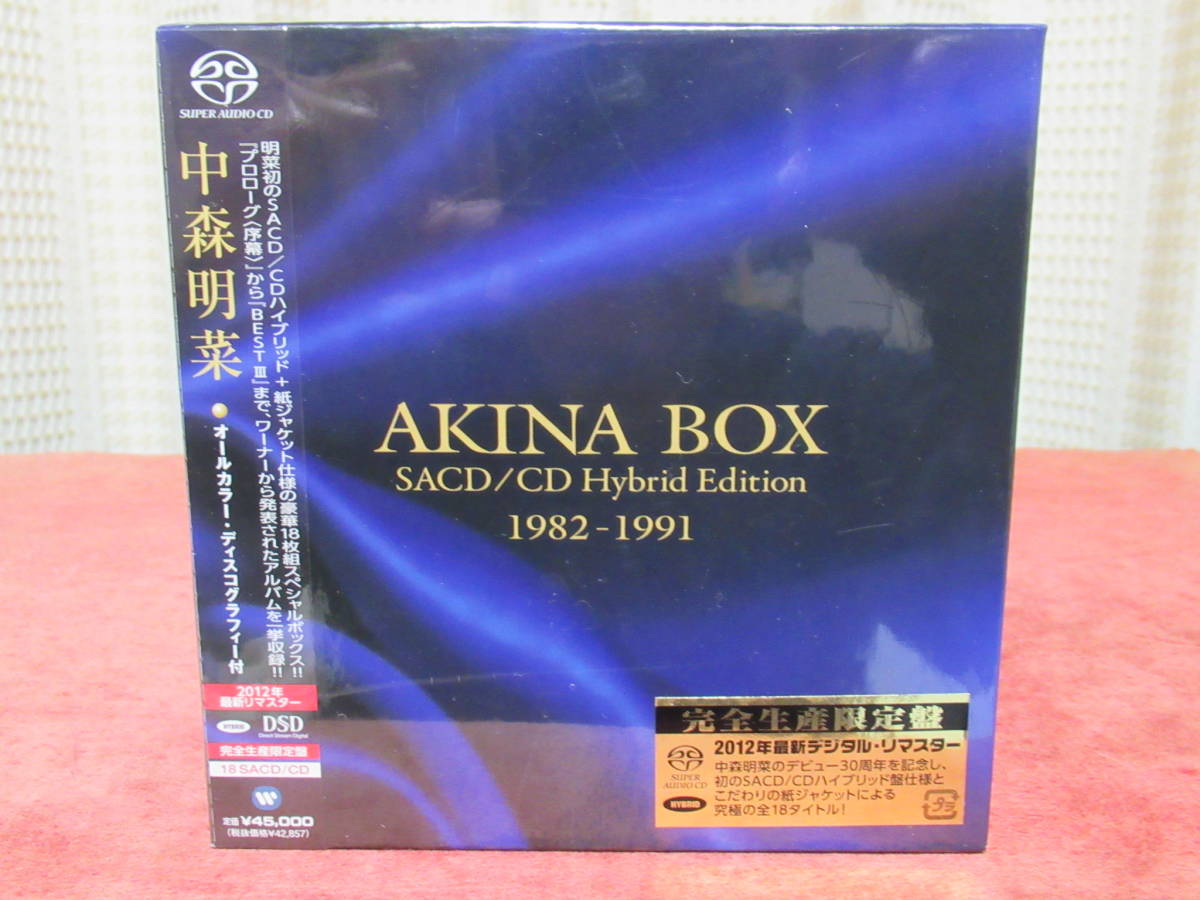 新品未開封/完全生産限定盤》 中森明菜AKINA BOX SACD/CD Hybrid
