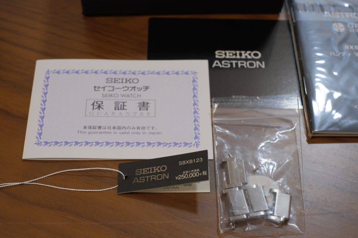 アストロン SBXB123セイコーアストロン SEIKO エグゼクティブ メンズ腕時計_画像2