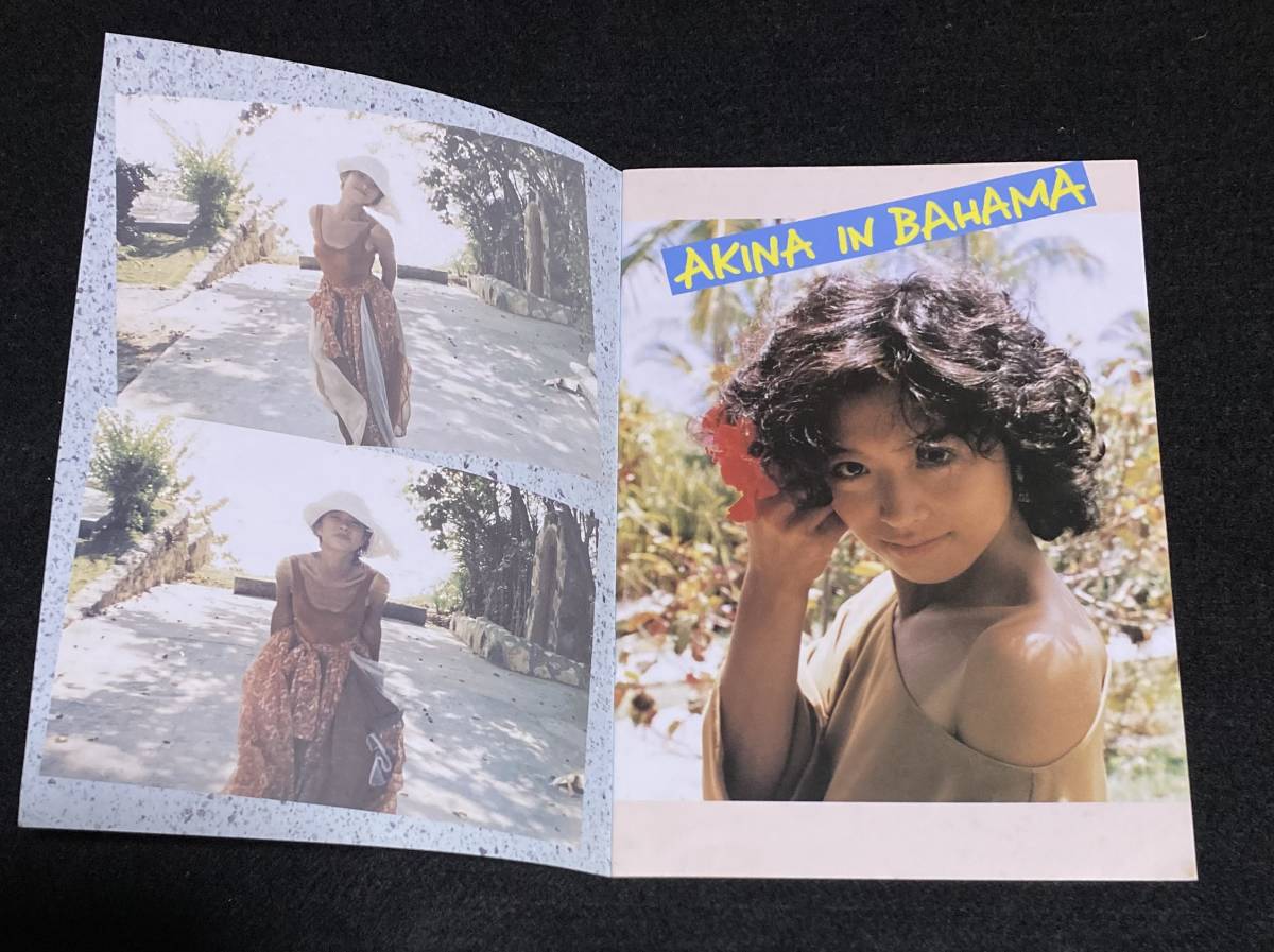 送料無料※ 中森明菜 TWO CALL 1990.FALL ファンクラブ 会報 AKINA