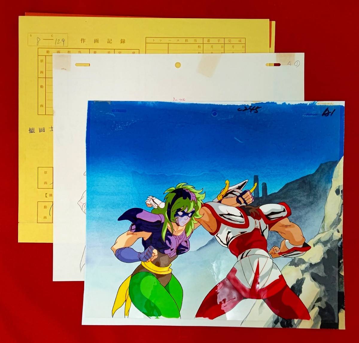 聖闘士星矢 一輝 セル画 - 聖闘士星矢 聖闘士星矢 一輝 セル画 - 聖闘士星矢