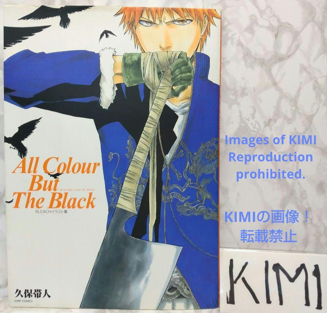 ②バンブーブレード 製作用資料(作監) 設定資料 - イラスト集、原画集 ②バンブーブレード 製作用資料(作監) 設定資料 - イラスト集、原画集