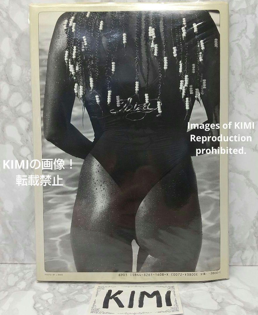 世界のベストヌードシリーズ 9 The Best Nudes 9 ニュー・パーソナリティ KU KHANH JAMES BAES KARL DE HAAN 伊藤逸平 細江英公 芳賀書店 - 複数被写体 世界のベストヌードシリーズ 9 The Best Nudes 9 ニュー・パーソナリティ KU KHANH JAMES BAES KARL DE HAAN 伊藤逸平 細江英公 芳賀書店 - 複数被写体