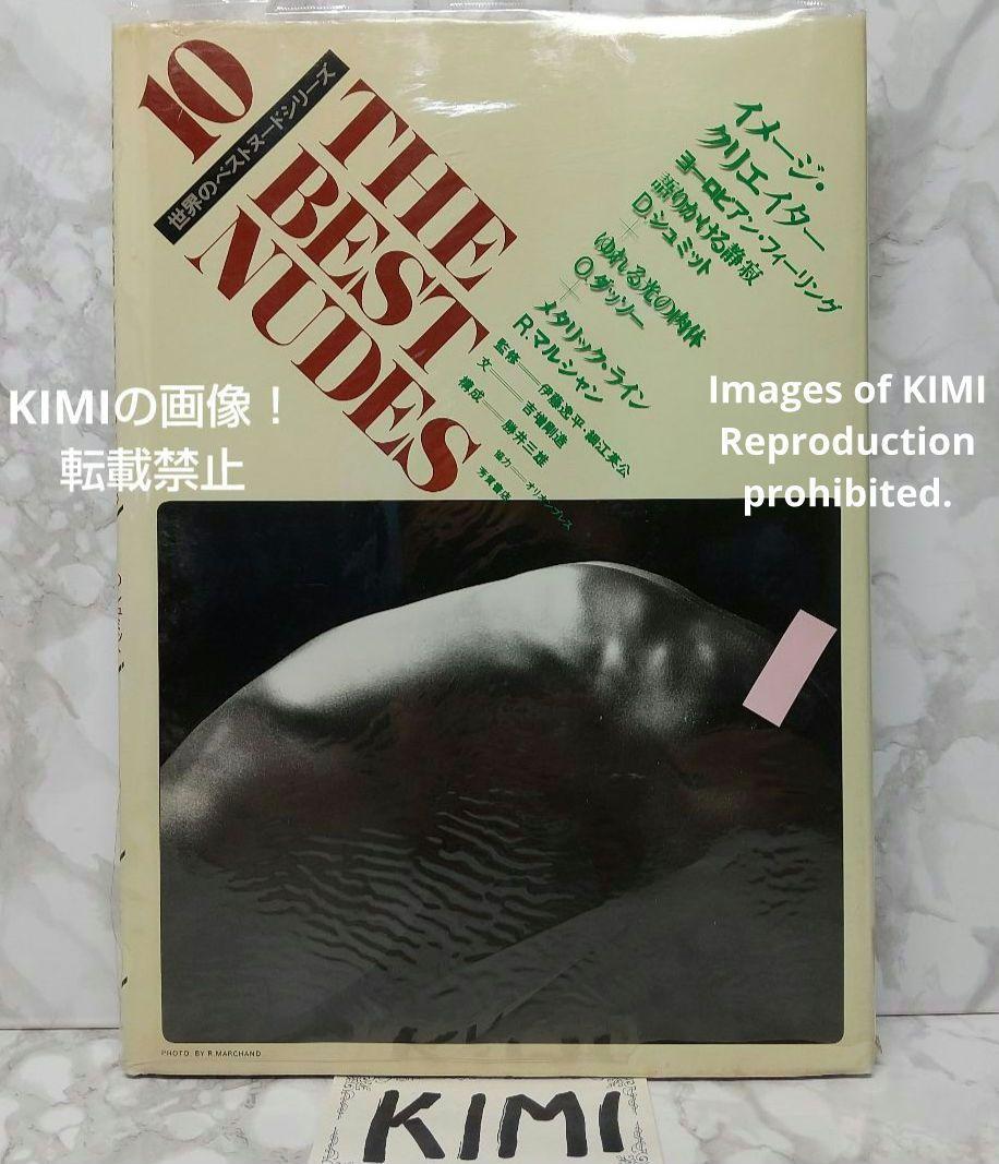 シュリンク未開封】エンジェルBOOKS4 「White Peach」 2002年発売 p1087 - 複数被写体 シュリンク未開封】エンジェルBOOKS4 「White Peach」 2002年発売 p1087 - 複数被写体