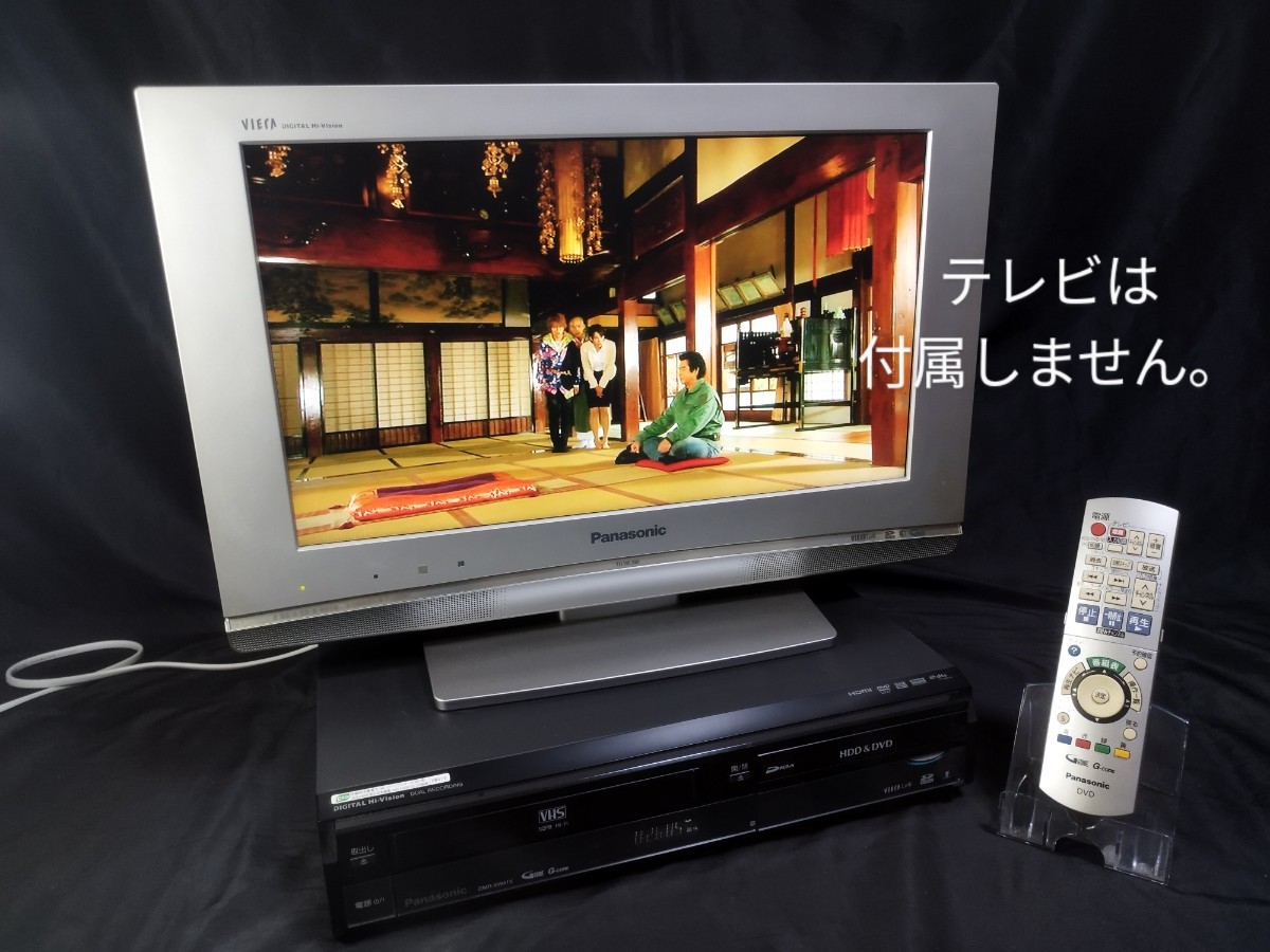 日本最大級の品揃え日本最大級の品揃えPanasonic DMR-XW41V