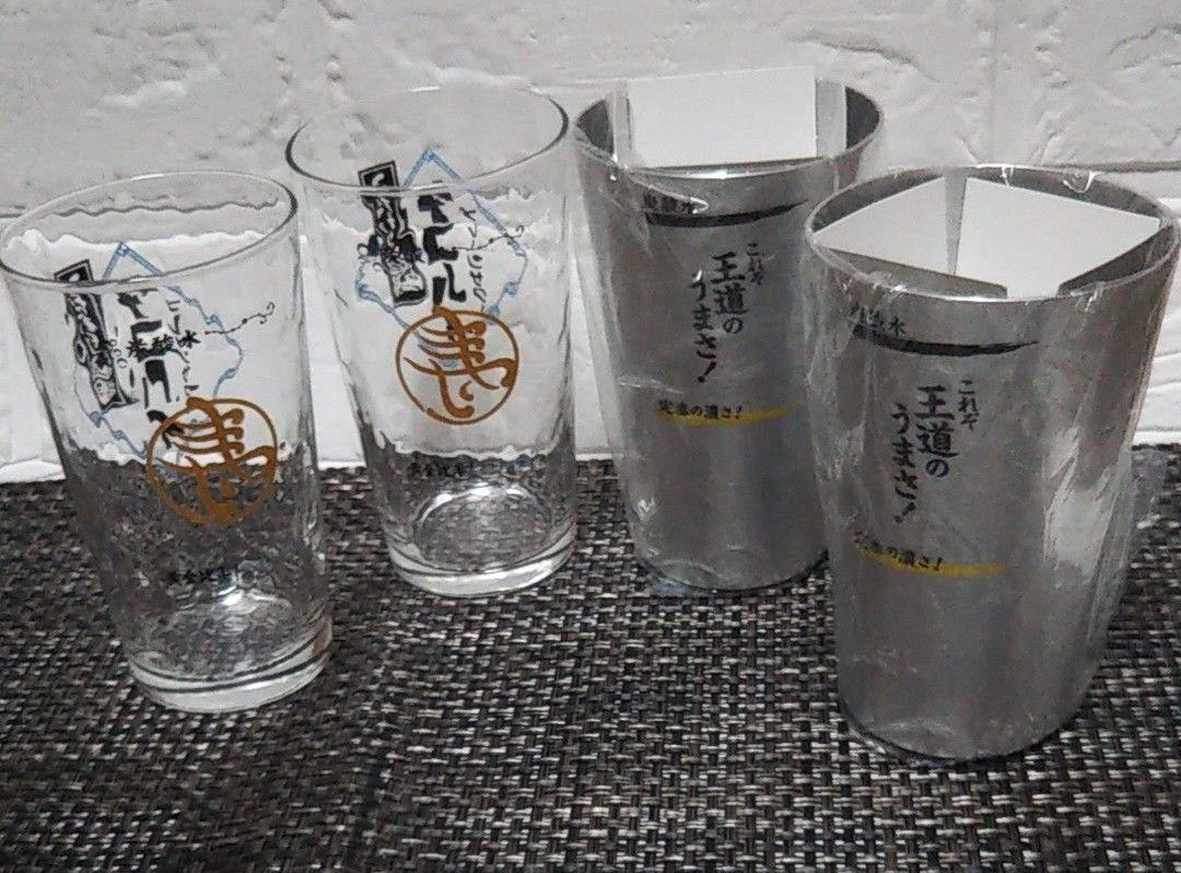 送料無料(一部地域を除く)】 タコハイ オリジナルグラス こだわり