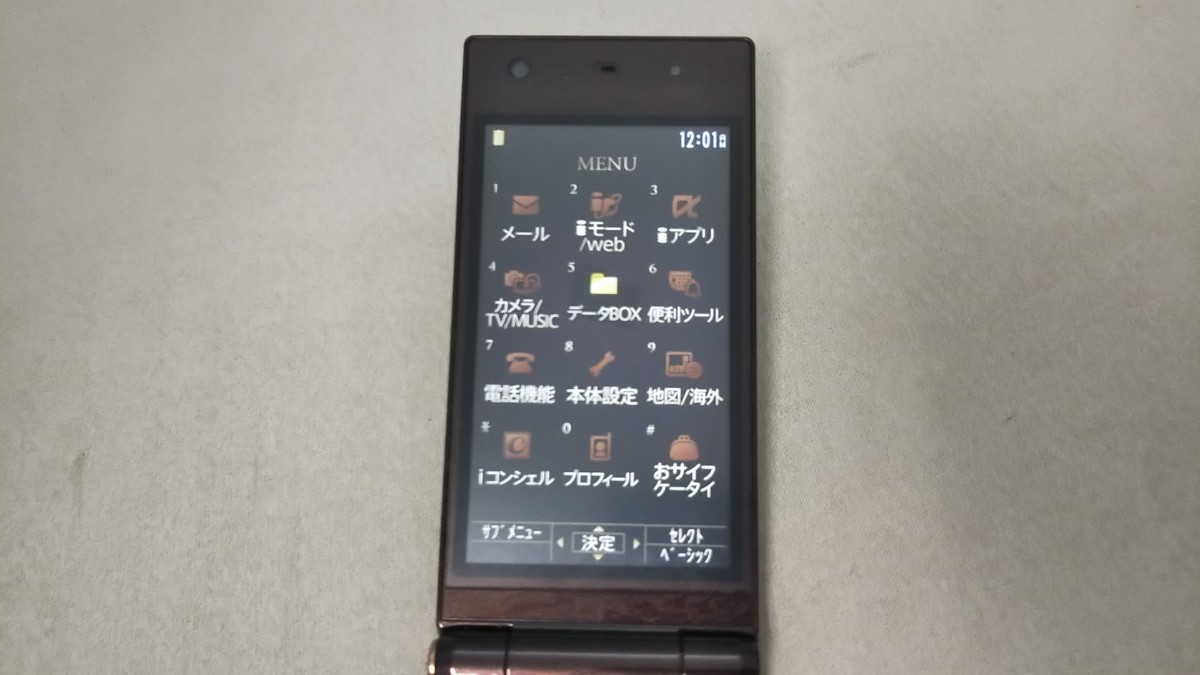 docomo FOMA F-03C ＃DG4403 FUJITSU 富士通 ガラケー ケータイ 折り畳み式 簡易動作確認＆簡易清掃＆初期化OK 判定○ 送料無料　