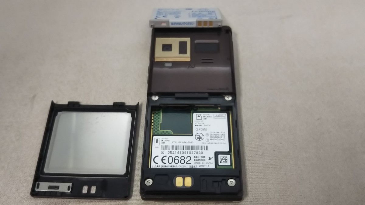 docomo FOMA F-03C ＃DG4403 FUJITSU 富士通 ガラケー ケータイ 折り畳み式 簡易動作確認＆簡易清掃＆初期化OK 判定○ 送料無料　