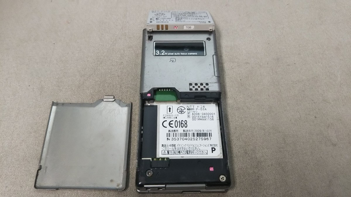 docomo FOMA P-03A ＃DG4486 Panasonic パナソニック ガラケー ケータイ 折畳式 簡易動作確認＆簡易清掃＆初期化OK 判定○ 送料無料　_画像8