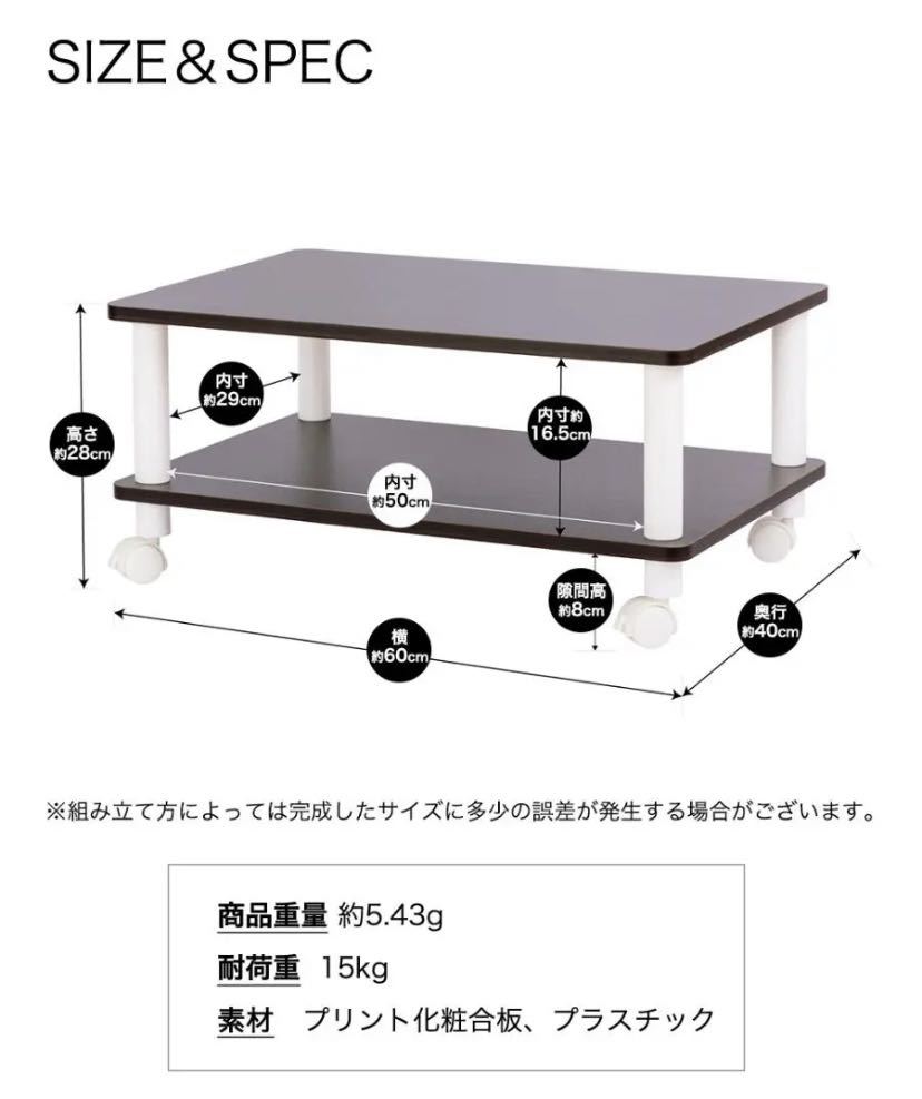 キャスター付き　オープンラック2段　システムラック隙間ラック収納ラックCL2CW_画像5