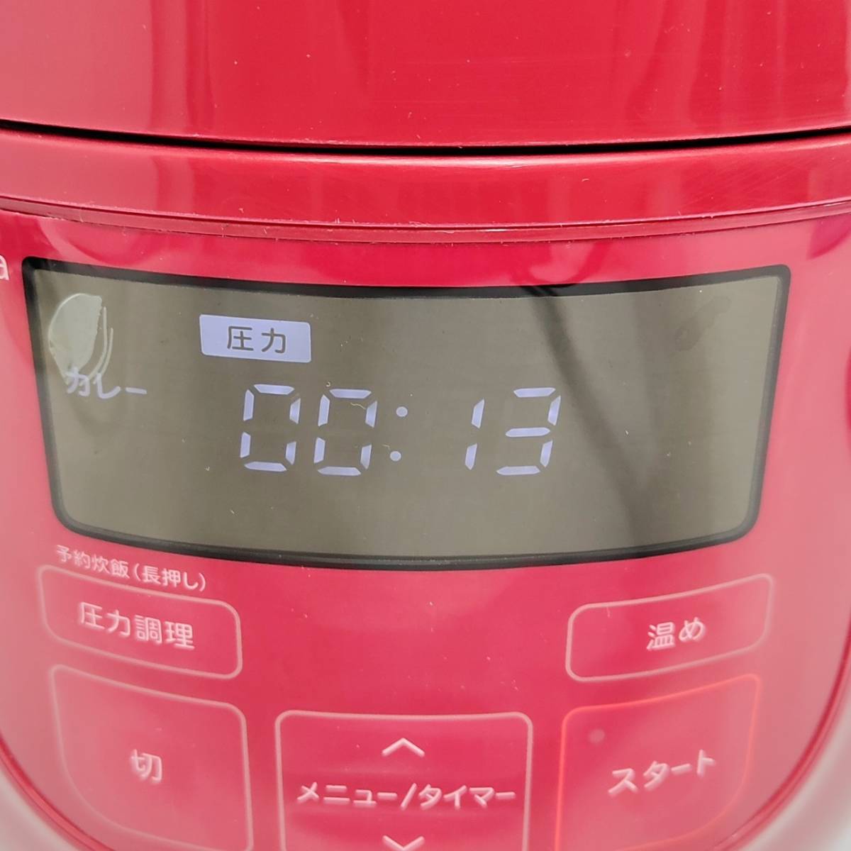 * operation goods white kaSP-D121 home use electric pressure cooker siroca red hour short cooking 5 kind p reset menu compact size kitchen cooking consumer electronics L753