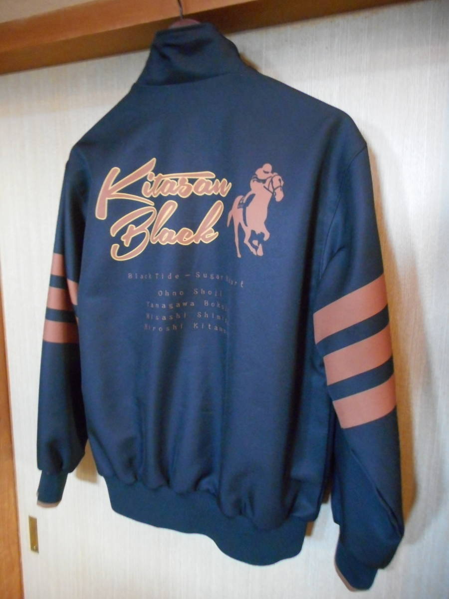 競馬 キタサンブラック 菊花賞優勝記念ジャンパー 非売品 (関係 競馬 キタサンブラック 菊花賞優勝記念ジャンパー 非売品 (関係