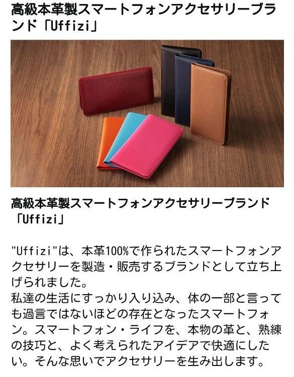 お札 手帳型 汎用 ケース シモーニ ワイン レッド 財布 iPhone Android スマホ 本革