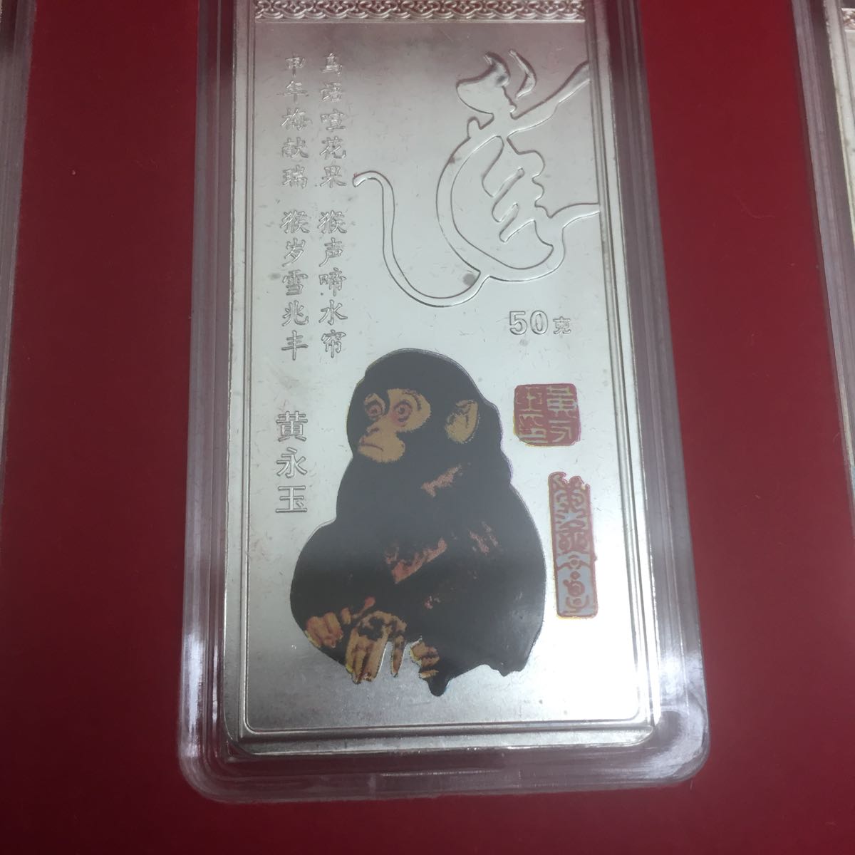 中國銀幣十二生肖12套銅製老硬幣全套珍稀紅猴等豪華 原文:中国 銀貨 干支 12枚セット 銅製　古銭 フルセット 希少 赤猿など 豪華