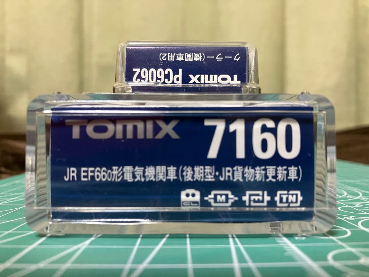 【全て新品未使用品】TOMIX：7160 EF66(後期型･JR貨物新更新車)＆PC6062屋根上クーラー
