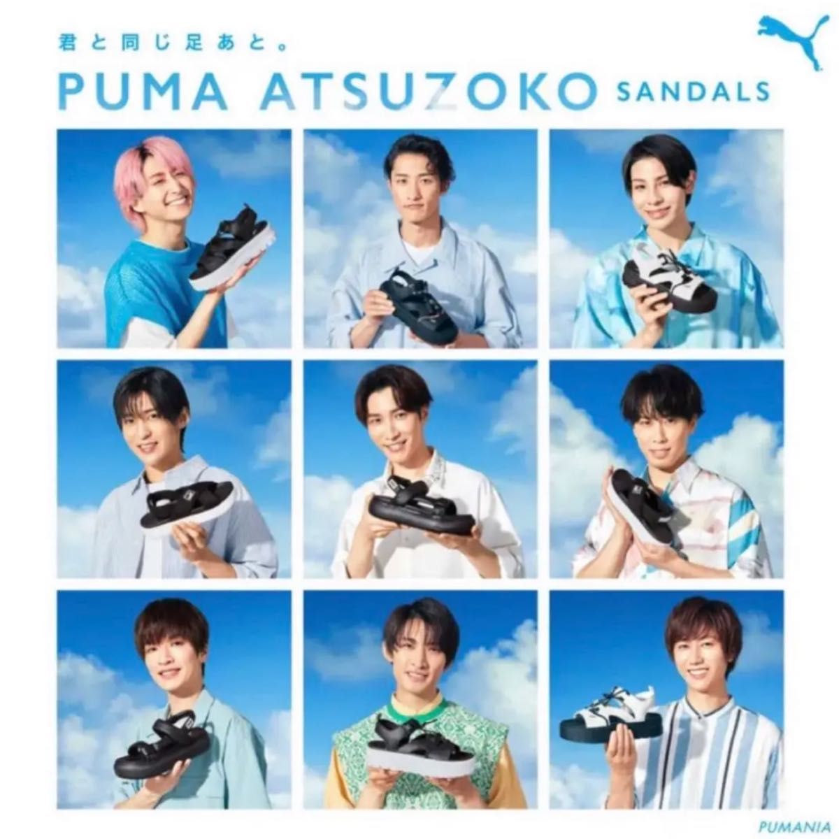 PUMA × Snow Man ATSUZOKO目黒蓮 厚底サンダル|Yahoo!フリマ PUMA × Snow Man ATSUZOKO目黒蓮 厚底サンダル|Yahoo!フリマ