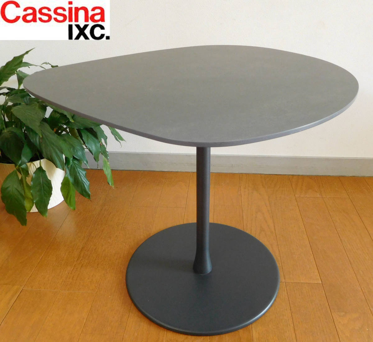 ◆カッシーナ イクスシー ミクシット サイドテーブル◆Cassina ixc.16.9万イタリア モダンDESALTデサルト デザイナーズ美品 名作 希少 北欧_画像1