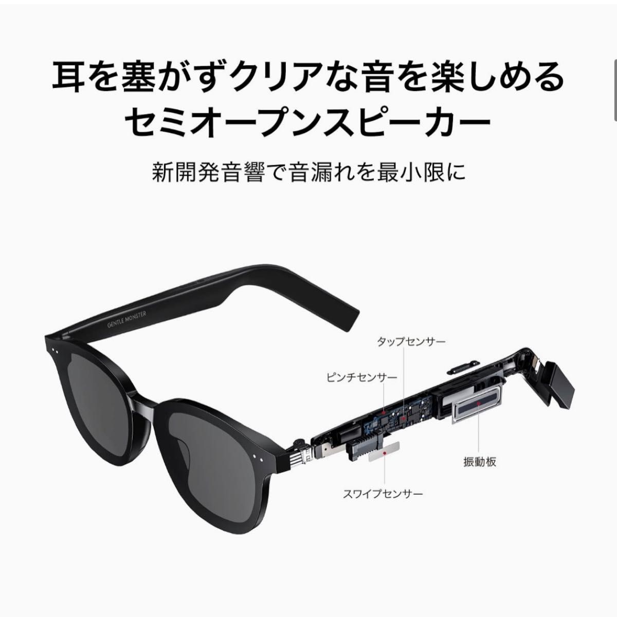 HUAWEI X GENTLE MONSTER Eyewear ALIO | noonanwaste.com