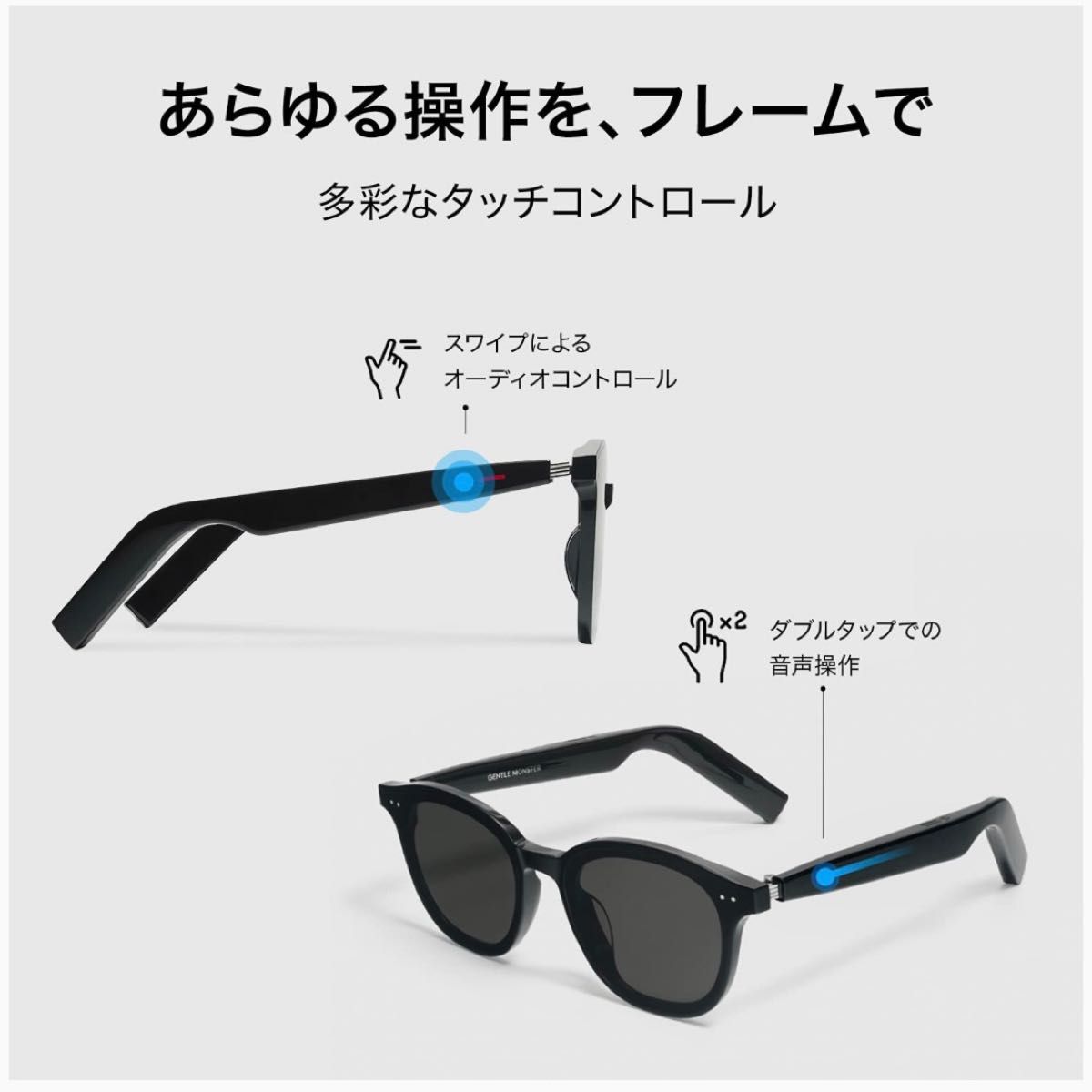 HUAWEI X GENTLE MONSTER Eyewear ALIO | noonanwaste.com