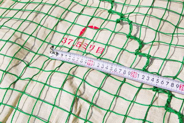 * new goods baseball net approximately 2m×4m surrounding rope has processed * super cheap!!