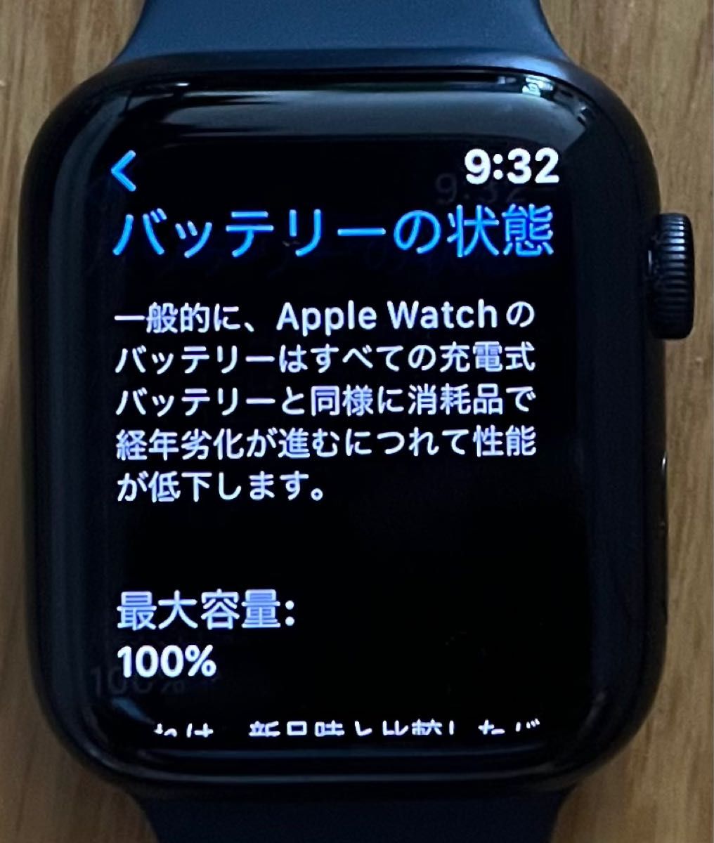 Apple Watch SE GPSモデル 44mm スペースグレイアルミニウムケース(第