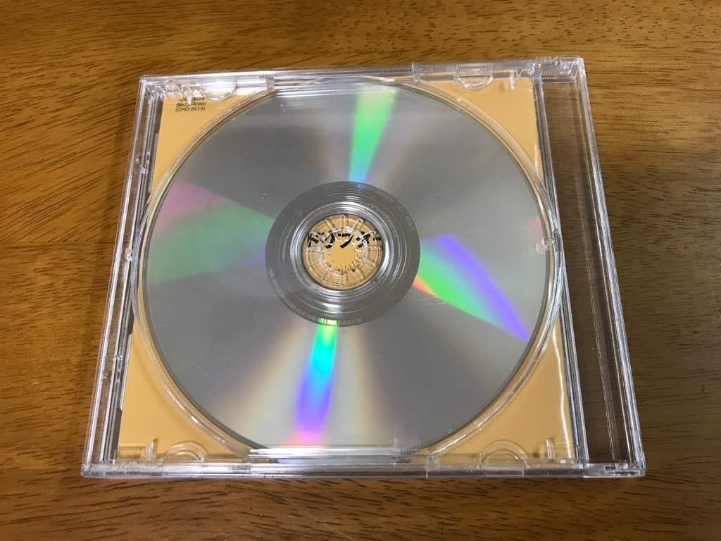 o6/【ジャンク品】 CD ザ・ドリフターズ Best・BEST 12CD-1228(NKCD-4566) ※裏ジャケットがありません ベスト_画像2