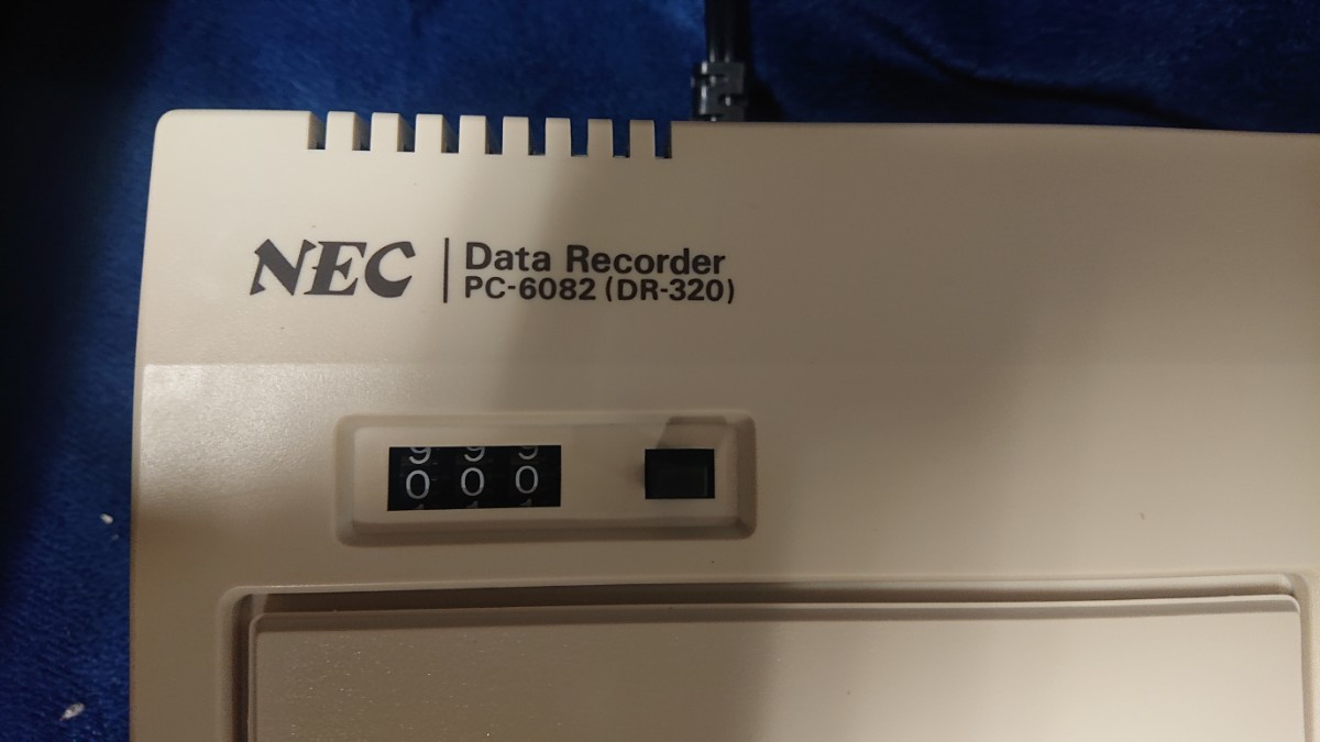 未使用保管品 NEC データレコーダー PC-6082（DR-320）カセットレコーダー 通電確認済み レトロ 格安 神奈川 横浜 鶴見 の画像4