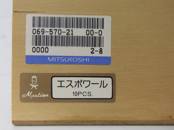 【ESPOIR】 MARTION エスポワール マーシャン カトラリーセット フォーク×5/スプーン×5 未使用品！木箱入り☆1000円スタート☆_画像10