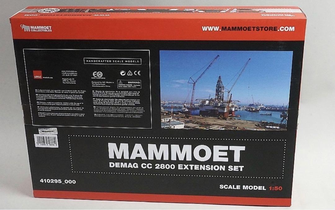 新品 IMC 1/50 Mammoet マムート Demac CC2800 Extension Set crane