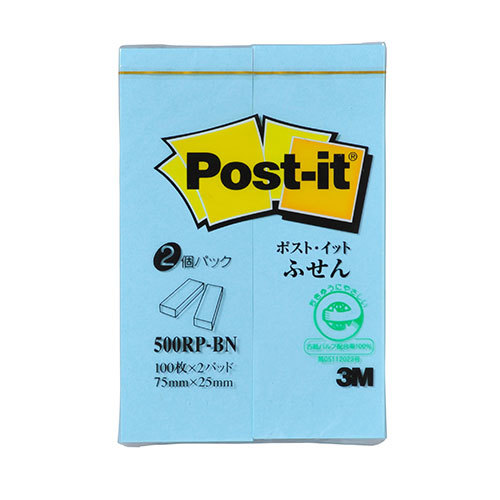 宅配 再生紙 ポストイット Post-it 3M 【20個セット】 ふせん 3M-500RP