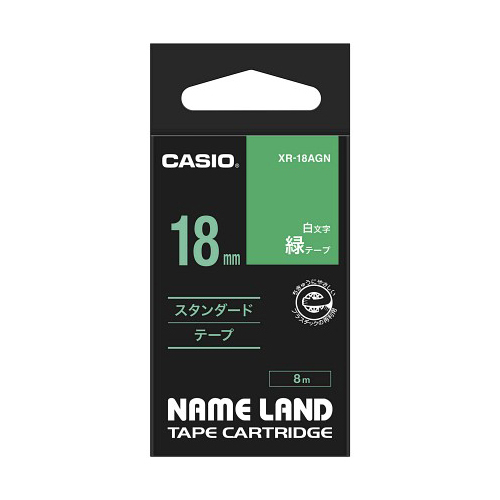 【5個セット】 カシオ計算機 ネームランドテープ 18mm 白文字 緑 XR-18AGNX5(l-4589453066451)