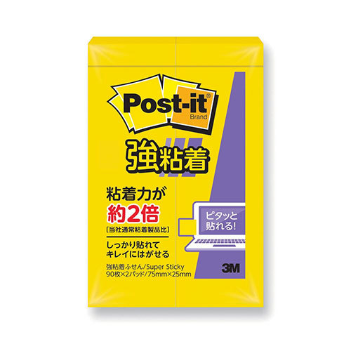 春のコレクション 3M 【20個セット】 Post-it 3M-500SS-YNX20(l