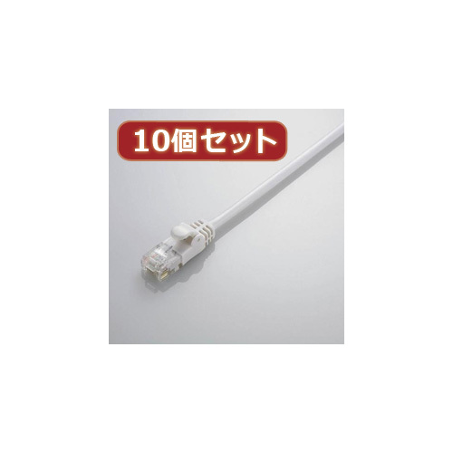 超新作】 10個セット エレコム Gigabit やわらかLANケーブル(Cat6準拠