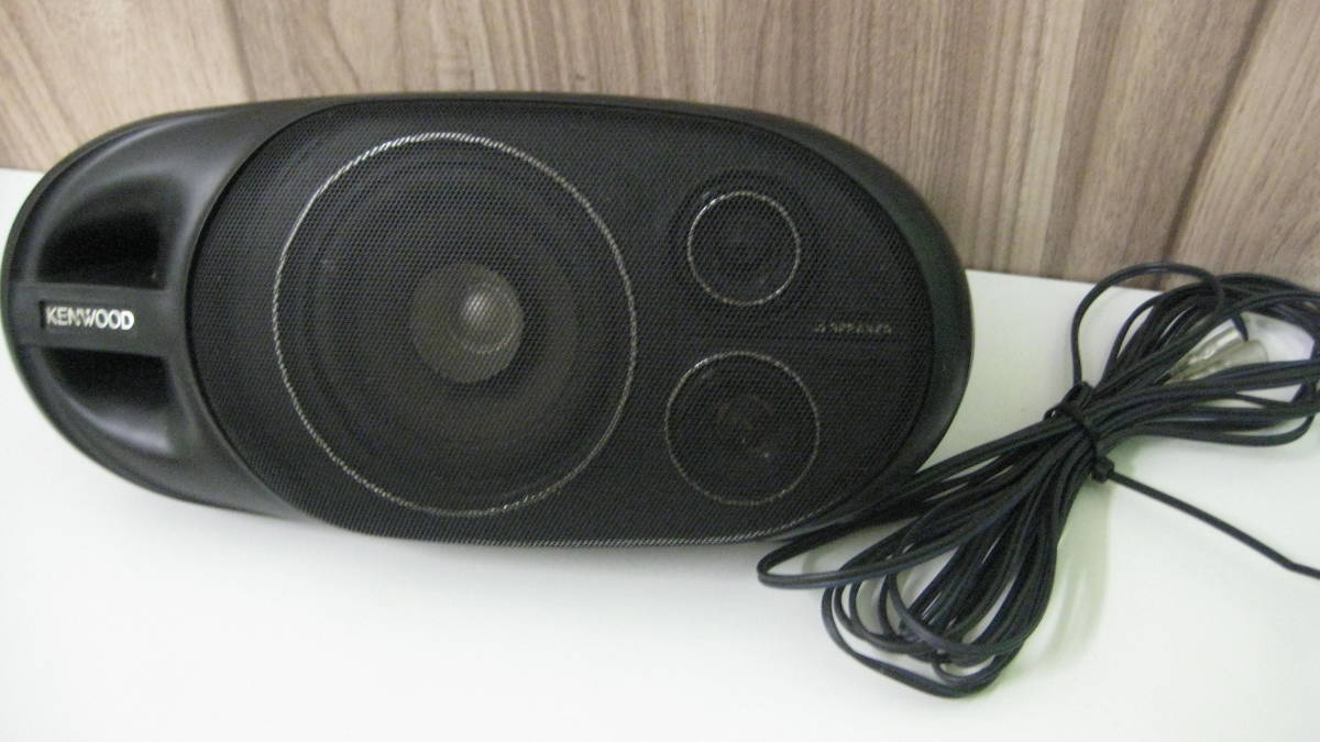 KENWOOD『3wayスピーカー KSC-330 80W』旧車 ケンウッド リヤ KENWOOD『3wayスピーカー KSC-330 80W』旧車 ケンウッド リヤ