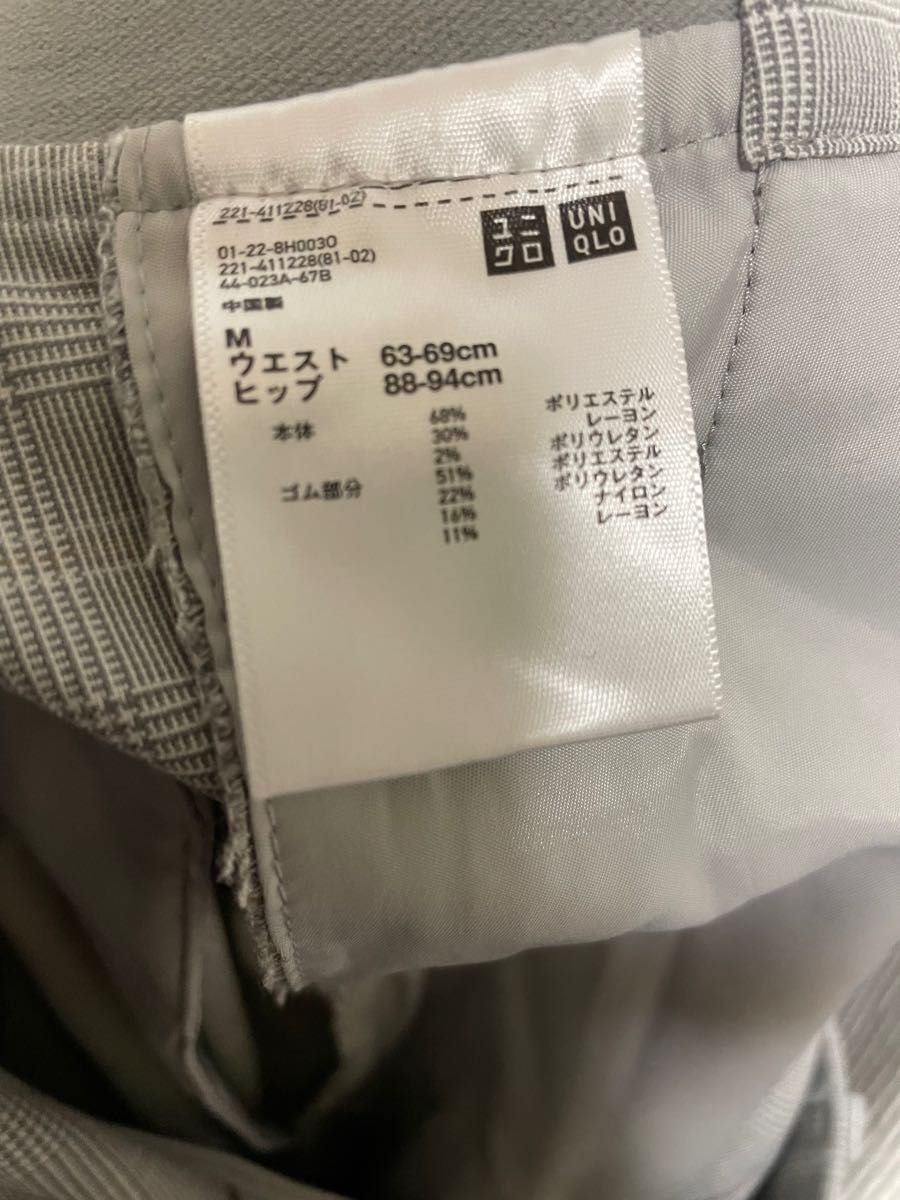 UNIQLO パンツ